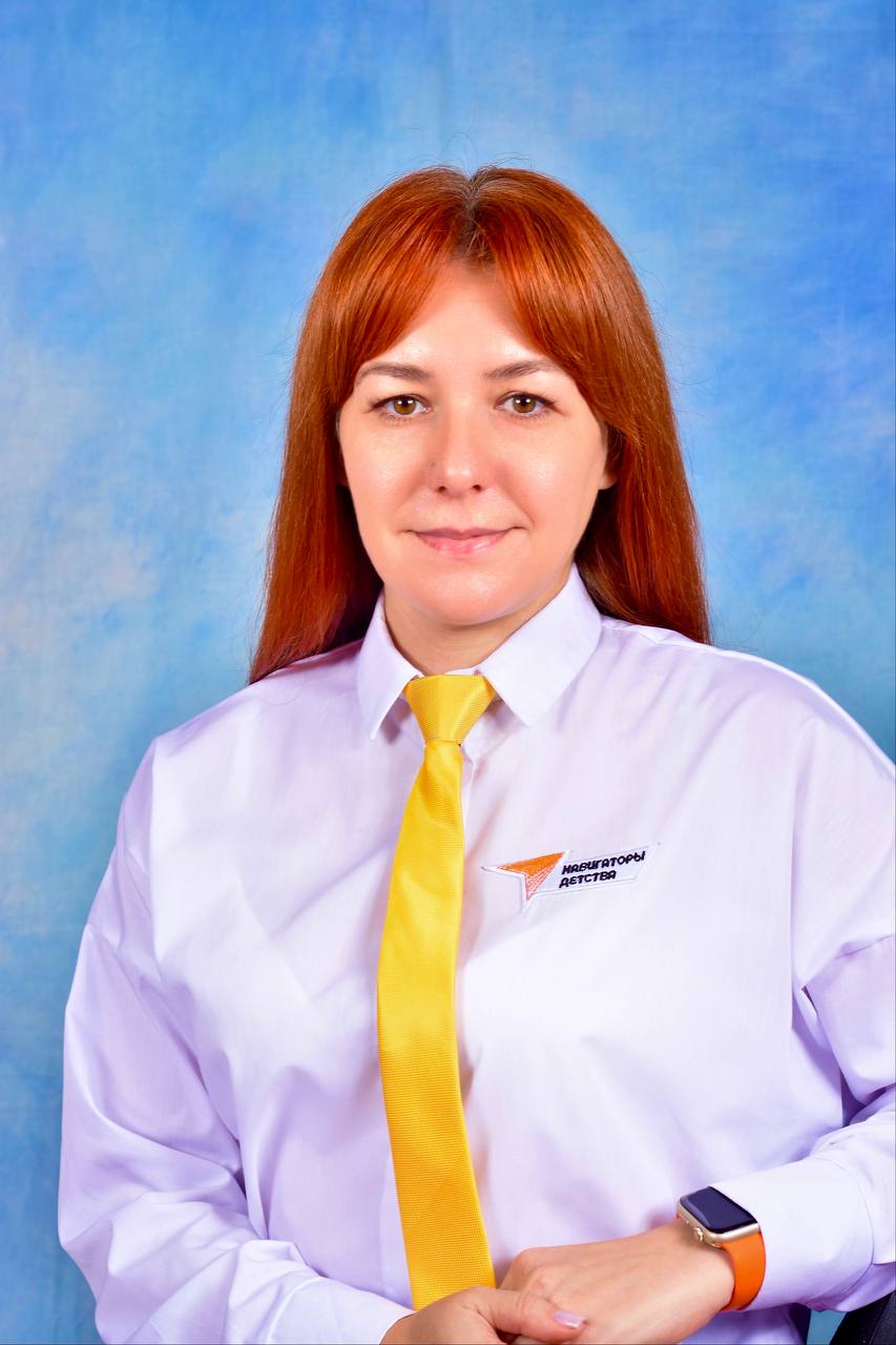 Бойко Екатерина Георгиевна.