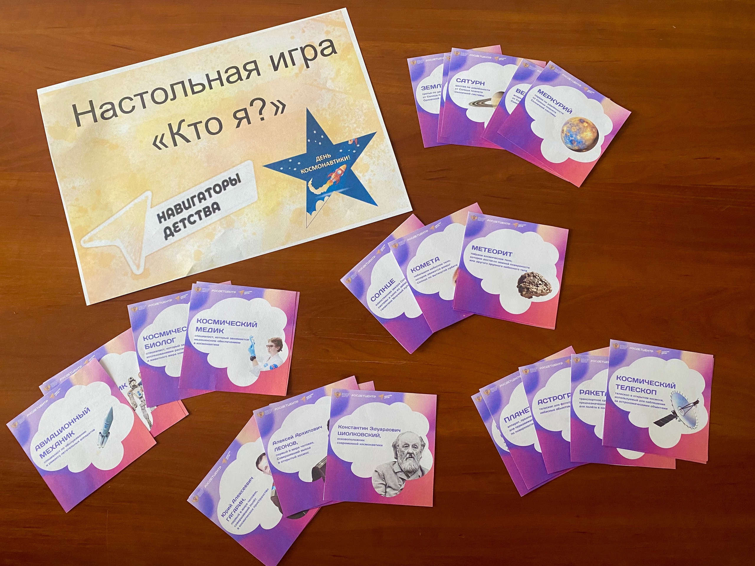 12 апреля отмечается День космонавтики.