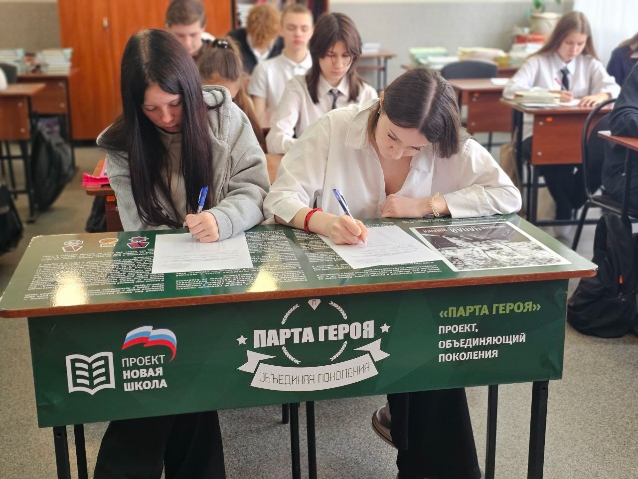 Избирательный диктант.