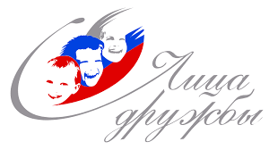 Проект &amp;quot;Лица дружбы&amp;quot;.