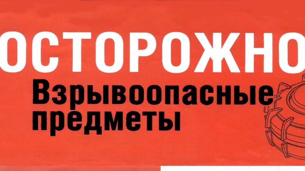 МЧС информирует.