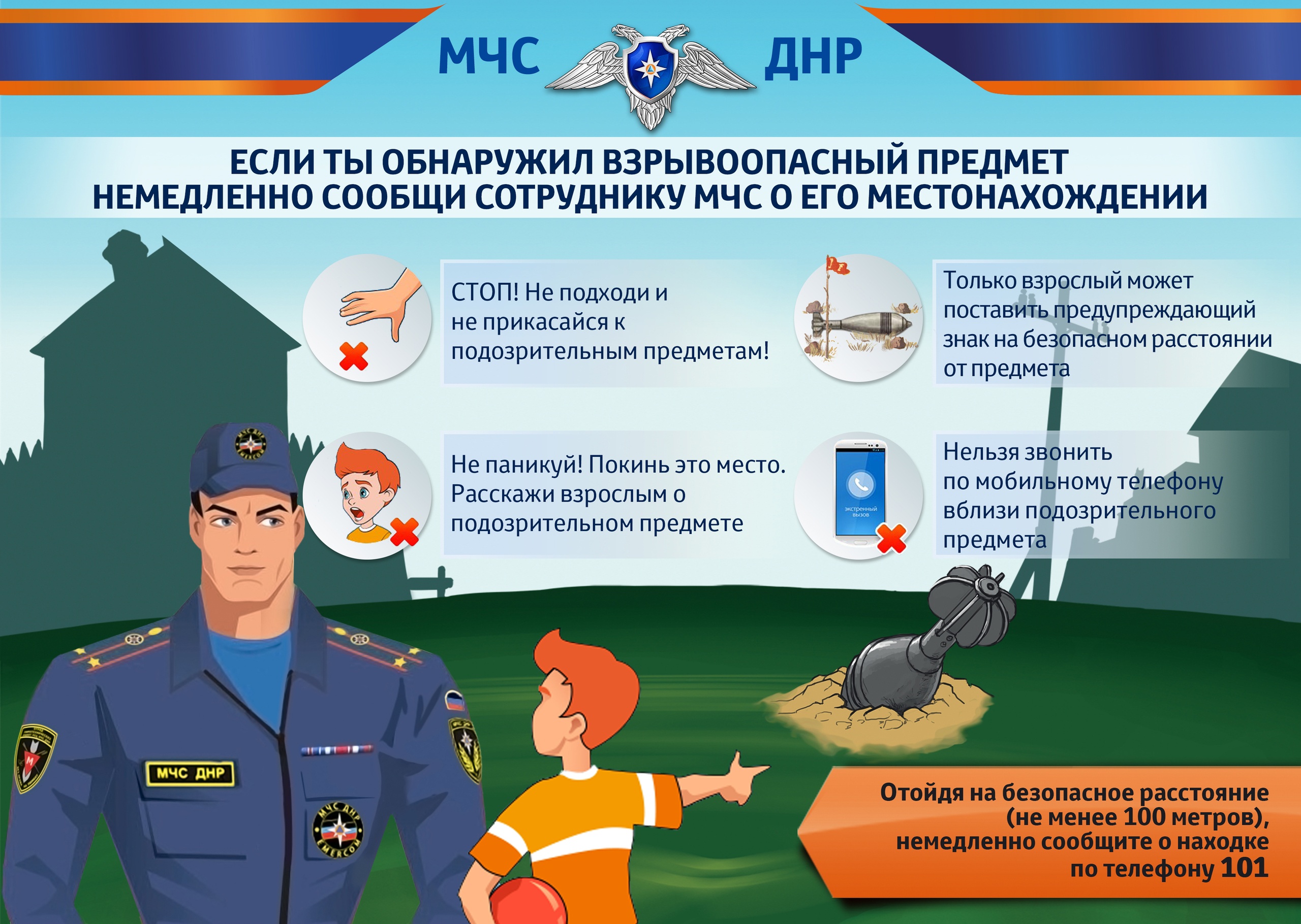 Укажите подпись к картинке.