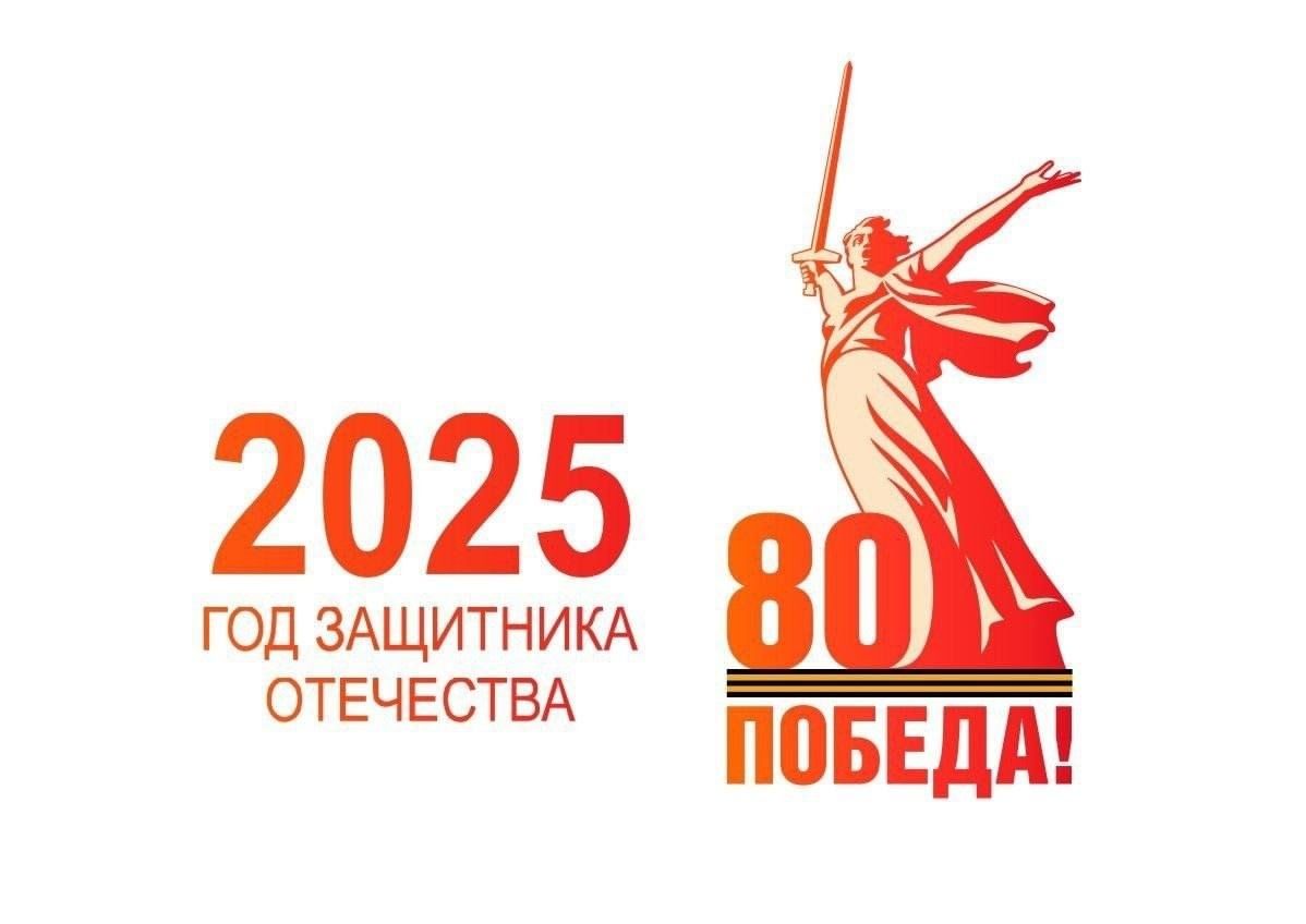 Историко-патриотический кружок &amp;quot; Наследники Победы&amp;quot; 80 -летие Победы в Великой Отечественной войне..